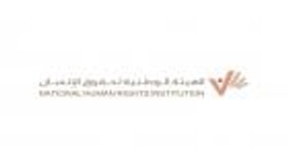 الهيئة الوطنية لحقوق الإنسان بالإمارات تدين الاعتداءات الإيرانية