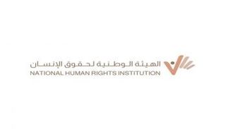 شعار الهيئة الوطنية لحقوق الانسان بالإمارات