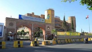 وزارة الاتصالات وتقنية المعلومات التابعة للحوثيين - أرشيفية