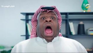 لقطة من مسلسل شباب البومب 14 