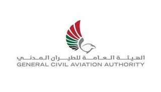 شعار الهيئة العامة للطيران المدني