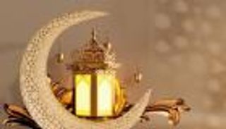 تهنئة عيد الفطر 2026.. أجمل الكلمات الرومانسية للأحباب