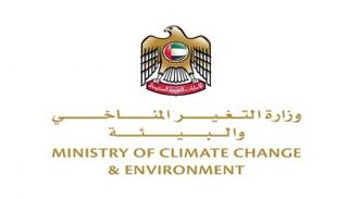 وزارة التغير المناخي والبيئة الإماراتية - وام