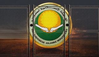 شعار الحركة الإسلامية ذراع الإخوان بالسودان