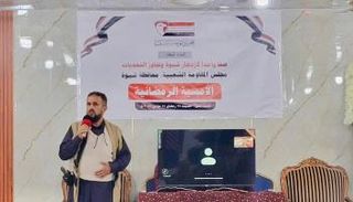لقاء نظمه الإخوان في شبوة