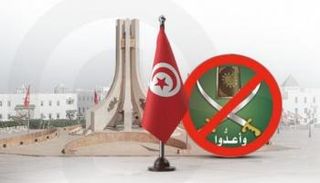 تحركات مشبوهة لإخوان تونس 