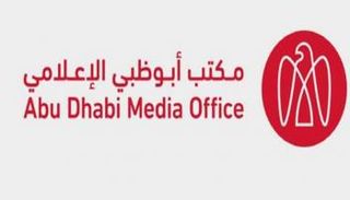 شعار مكتب أبوظبي الإعلامي