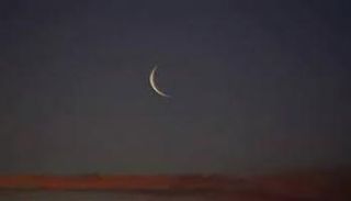 أول أيام عيد الفطر 2026