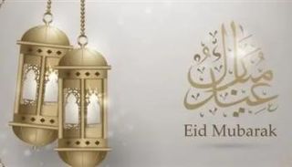 أجمل تصميمات تهنئة عيد الفطر 2026