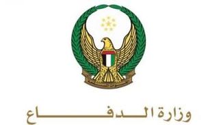 شعار وزارة الدفاع الإماراتية