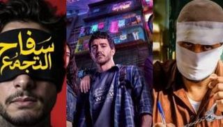 أفلام العيد
