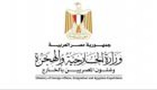مصر تدين مخططات إرهابية تستهدف أمن دول الخليج