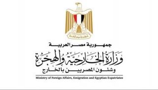 شعار وزارة الخارجية المصرية 