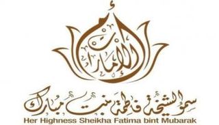 شعار الشيخة فاطمة بنت مبارك