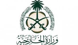 شعار وزارة الخارجية السعودية