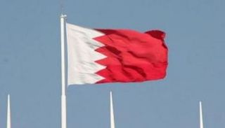 علم البحرين