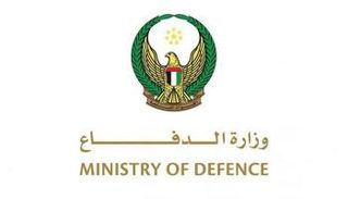 شعار وزارة الدفاع الإماراتية