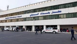 مطار بغداد الدولي 