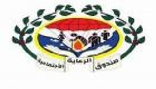 صندوق الرعاية الاجتماعية 2026 للمعلمين في مصر.. مكافآت مالية ودعم مستمر
