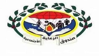 صندوق الرعاية الاجتماعية للمعلمين