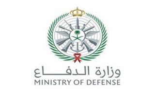 شعار وزارة الدفاع السعودية