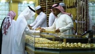 مشغولات ذهبية