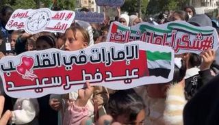 «الفارس الشهم 3» تنظم كرنفالا ترفيهيا لأطفال غزة
