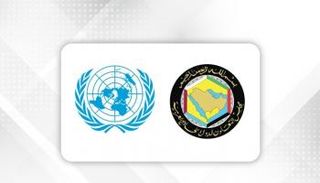 شعار مجلس التعاون الخليجي 