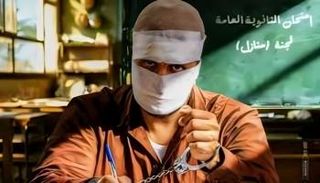 فيلم برشامة