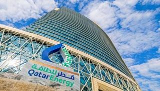 قطر للطاقة