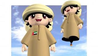 النسخة الـ16 لكأس ومهرجان الإمارات الدولي للمناطيد