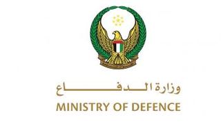 وزارة الدفاع الإماراتية