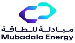 شعار مبادلة للطاقة 