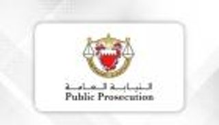 البحرين.. إحالة 14 متهما للمحاكمة بتهمة التخابر مع حرس إيران