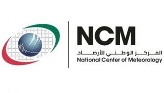 المركز الوطني للأرصاد