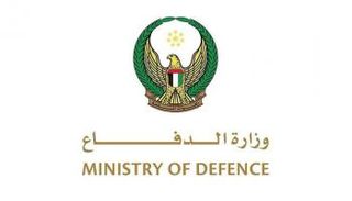 شعار وزارة الدفاع الإماراتية