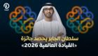 سلطان الجابر يهدي جائزة &laquo;القيادة المتميزة&raquo; إلى رئيس دولة الإمارات