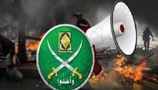 شعار تنظيم الإخوان الإرهابي - أرشيفية