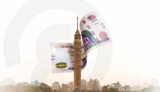اقتصاد مصر