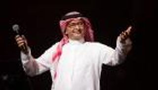عبدالمجيد عبدالله يعلن ميلاد حفيده الأول