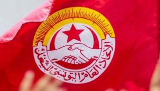 شعار الاتحاد العام التونسي للشغل