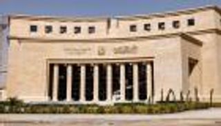 العمل عن بعد في مصر.. قرار مرتقب بشأن البنوك
