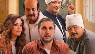 فيلم «برشامة»