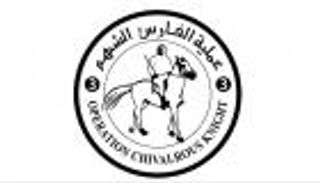 الفارس الشهم (3) تُطلق &laquo;ماراثون زايد&raquo; في قطاع غزة بمشاركة 500 متسابق