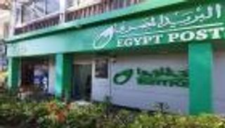 عودة &laquo;سند المواطن&raquo; بالبريد المصري.. فرصة آمنة بعائد ثابت