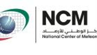 طقس في الإمارات الإثنين.. غيوم متفرقة وأجواء مستقرة على مختلف المناطق