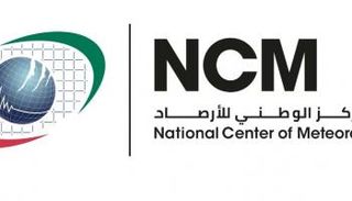 المركز الوطنى للأرصاد