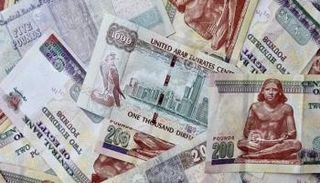 الدرهم الإماراتي مقابل الجنيه 