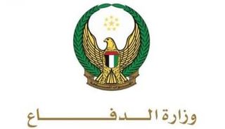 شعار وزارة الدفاع الإماراتية