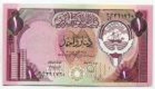 سعر الدينار الكويتي مقابل الجنيه المصري.. صعود بنحو 400 قرش